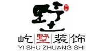 馬鞍山屹墅裝飾_馬鞍山屹墅裝飾公司